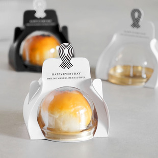 蛋黄酥盒子包装盒青团打包盒单个装礼盒半圆吸塑托烘焙糕点高级感