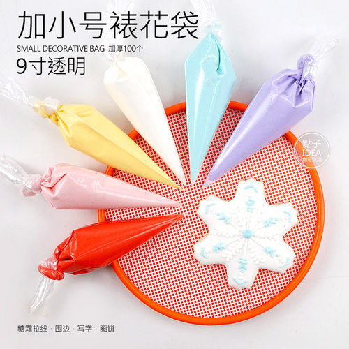 糖霜裱花袋价格 糖霜裱花袋图片 星期三