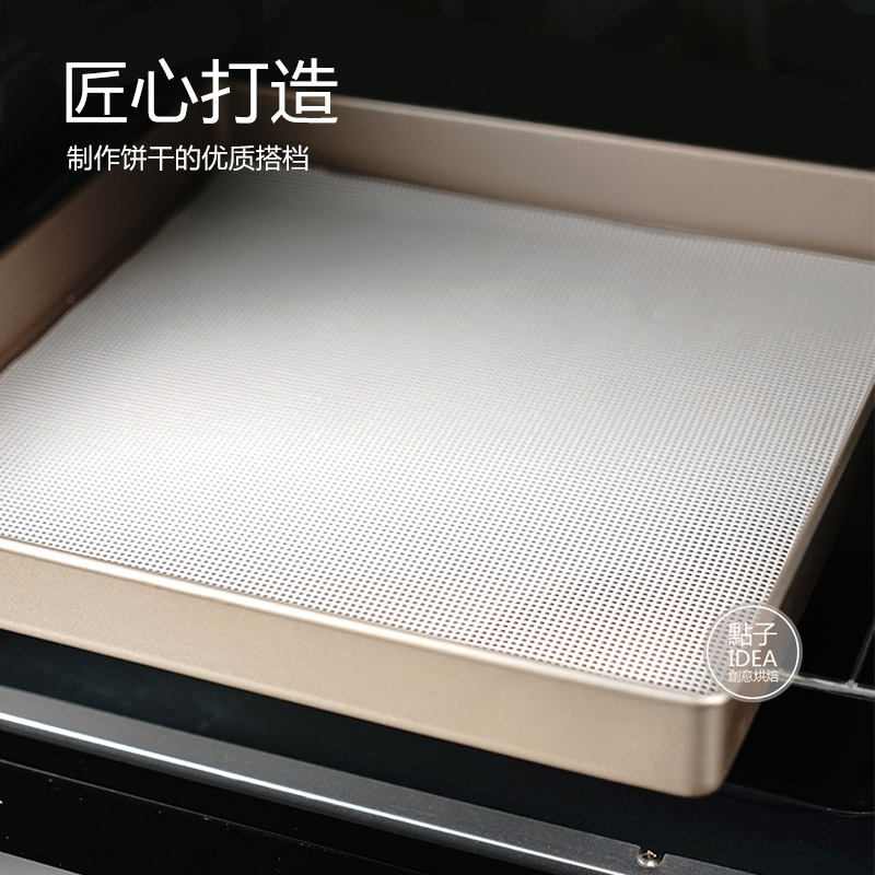 正方形硅胶蒸笼垫蒸馒头屉布烘焙烤盘布饼干平整垫超大号可裁剪