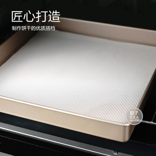 正方形硅胶蒸笼垫蒸馒头屉布烘焙烤盘布饼干平整垫超大号可裁剪