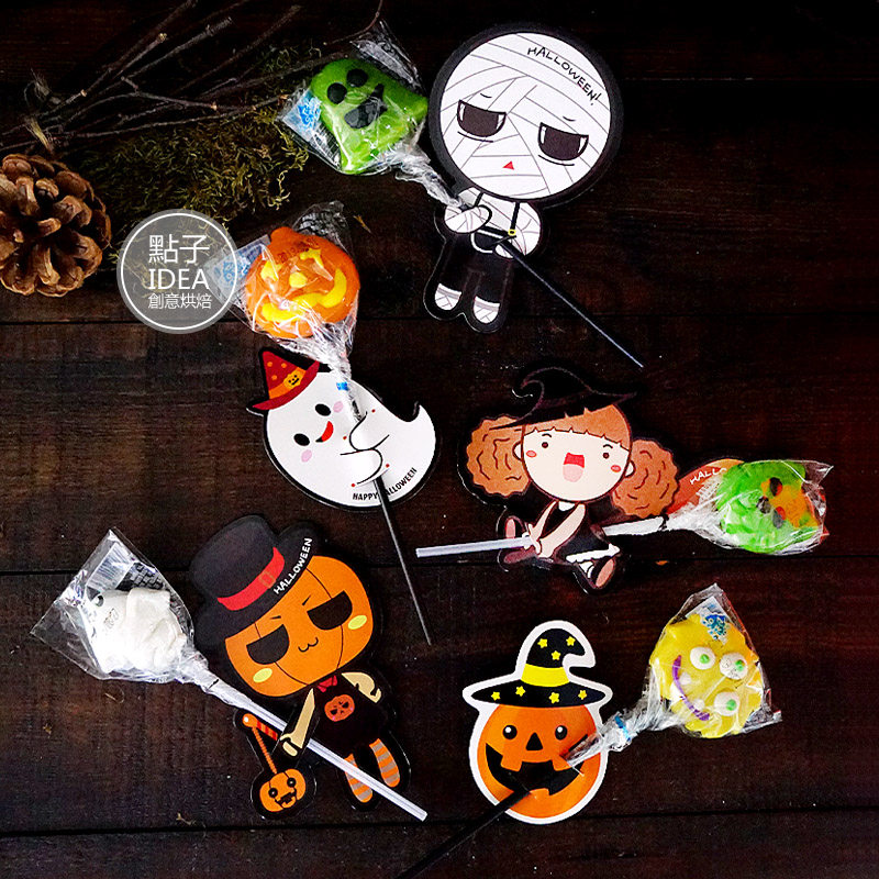 万圣节棒棒糖插卡装饰卡片可爱南瓜女幼儿园糖果包装纸卡混款卡通