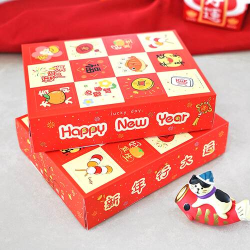 趣味新年洞洞乐创意自制惊喜礼物戳戳乐盒子盲盒儿童小朋友过年