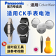 K0K232 K0K271 K0K281 适用CK手表纽扣电池K0K231 K0Q211 K0R211