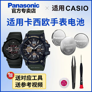 100 9100 2184 5110 2310 300 3088 2733 3750 适用卡西欧5158