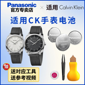 K5H236 K5M311 K5M3X1 适用CK手表电池K5E51T K5M3X4 石英表电池