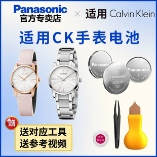 K38231 适用CK手表纽扣电池K3511 K38211 K36233 K38271 K3521