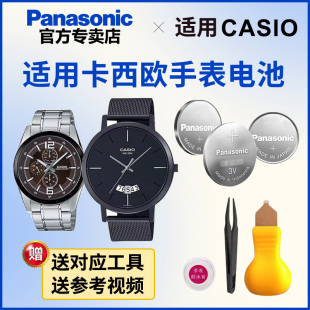 5609 MTP 1315 适用卡西欧1330 E306 5224 B100 EX100表电池 5341