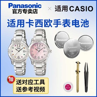 5071 5191 SHN 3016 5016 适用卡西欧手表纽扣电池4752 4019 2725