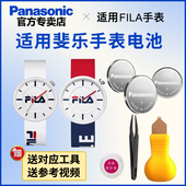 6281 6352 6283 适用斐乐FILA手表电池38 6305 6333 6463 8115