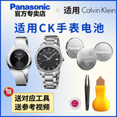 K2M231 K2N271 K2N276 适用CK手表石英表电池电池 K2N281 K2C231