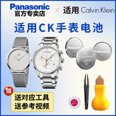 K3132 适用CK手表纽扣电池K3111 K3311 K3122 K3131 K3112 K3121