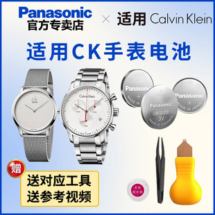 K3112 K3132 K3121 K3131 K3311 K3122 适用CK手表纽扣电池K3111