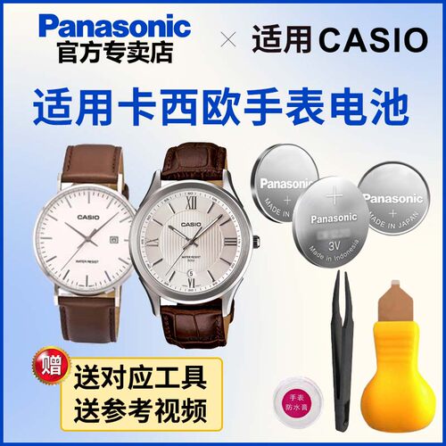 适用于卡西欧手表电池5340 4393 MTH-1052 1060 3021 CASIO电子日