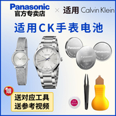 K5D2L1 适用CK手表电池K5A271 进口 K5A371 K5C11Y K5A311 K5A31B
