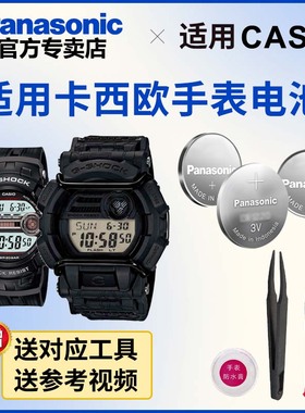 适用卡西欧手表电池3267 3434 GD-200 400 CASIO进口电子纽扣电池