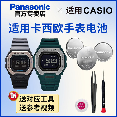 适用卡西欧手表电池3482 GBX-100 小方块蓝牙潮汐CASIO电子日本