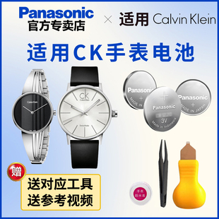 K7121 适用CK手表纽扣电池K6R236 K7111 K6S2N6 K76211 K6S2N1