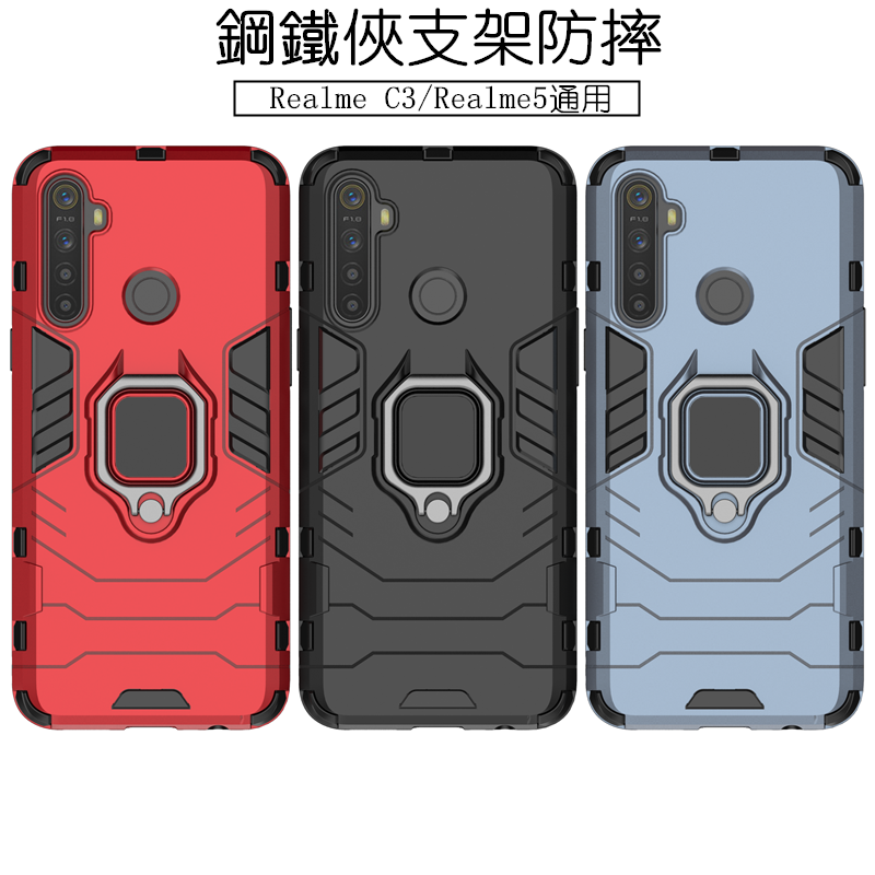 适用OPPO RealmeC3手机保护套/壳
