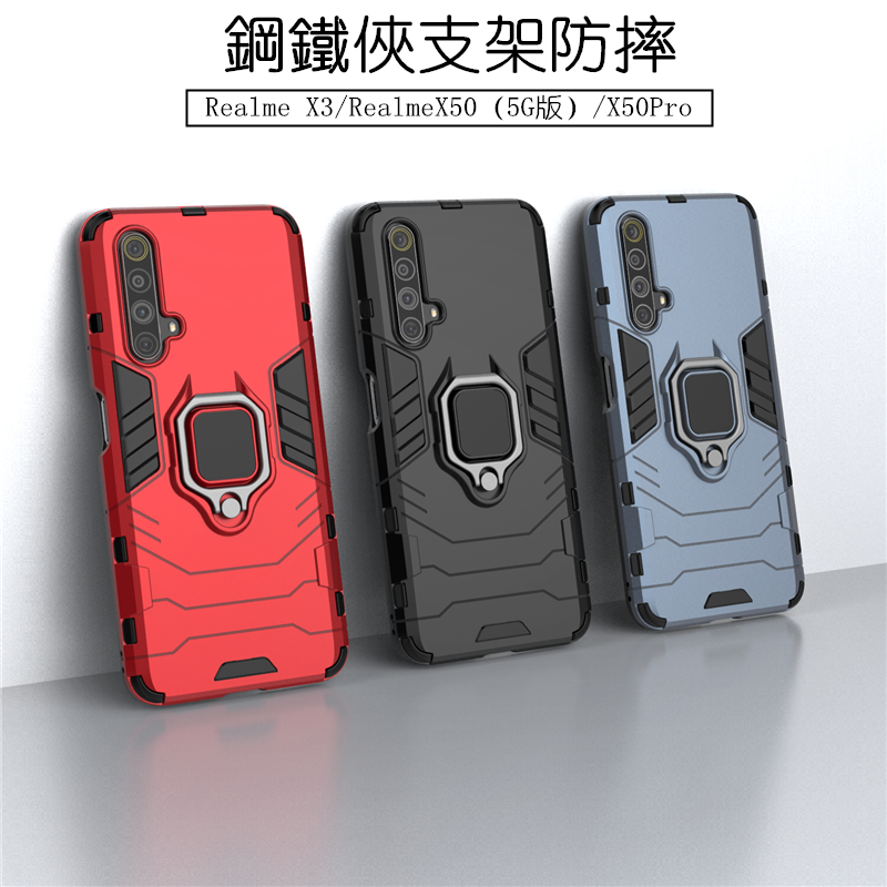 适用OPPO Realme X手机保护套/壳