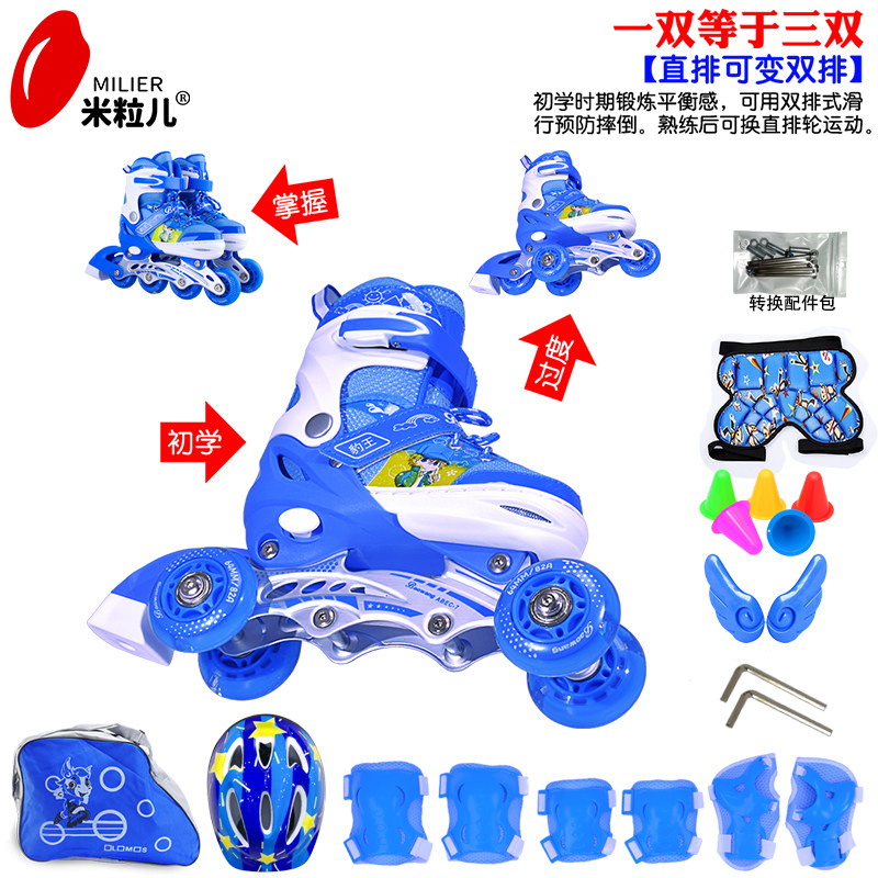 【特价】二合一儿童溜冰鞋3男童5女童6初学者8双排轮滑10岁旱冰鞋,运动/瑜伽/健身/球迷用品,直排轮,淘宝优惠券,粉丝福利购,淘宝优惠卷