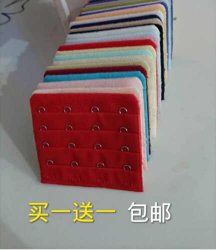 内衣加长扣不锈钢四排四扣文胸乳罩延长扣加宽大接头调节二三五排