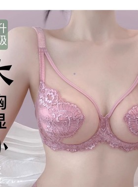 内衣女薄款大胸显小胸套装聚拢全罩杯收副乳防下垂超薄款大码