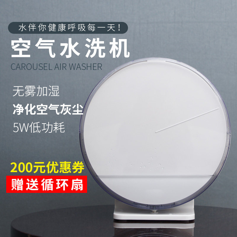 [阿国生活电器馆加湿器]阿蓝德空气水洗机婴儿加湿器 上加水无月销量1件仅售799元