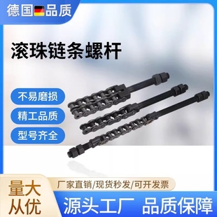 10B10A 1螺杆 2双排12A炼条调节螺杆单排16A20A滚珠炼条螺杆08B