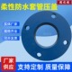 柔性防水套管压盖套管密封圈 压兰止水板套管密封散件铸铁件新品