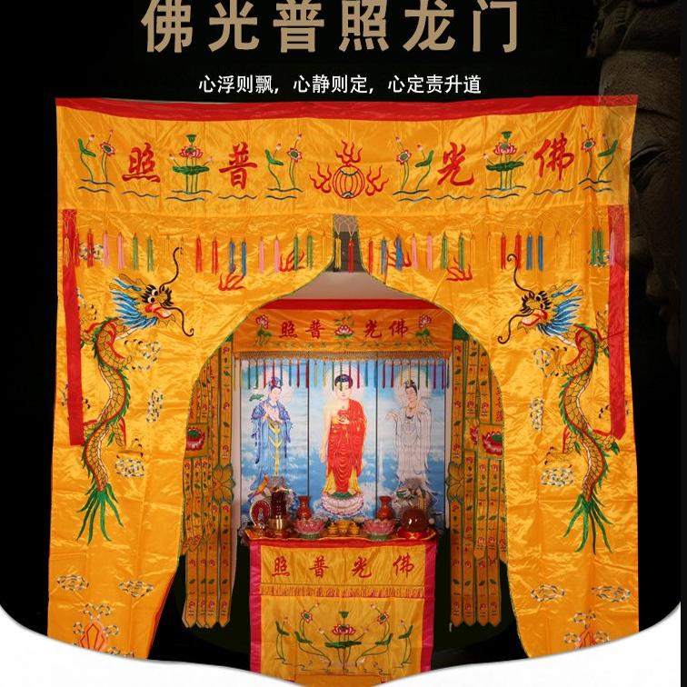 包邮4米龙门装饰披肩F幡