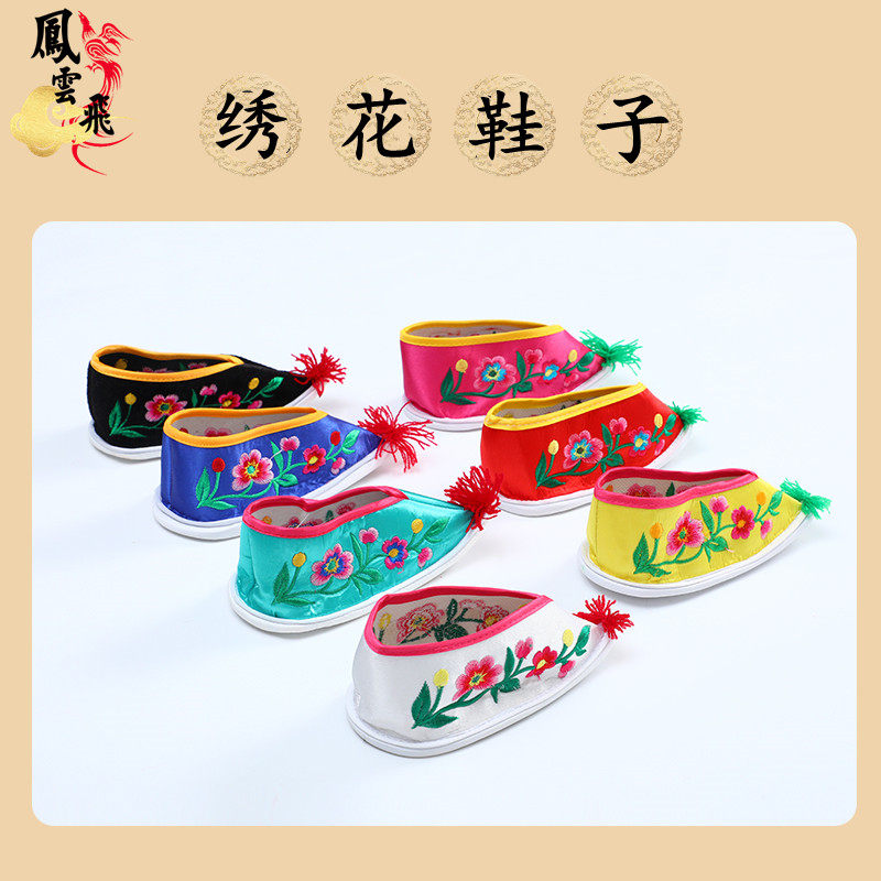 绣花鞋供奉多色可以选凤云飞