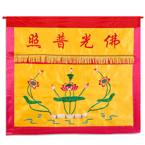 桌围绣品莲花幡桌布桌裙横幅挂帆龙门1米 - 封面