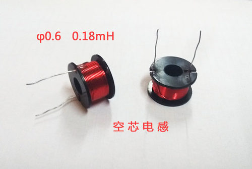 无氧铜空芯分频器喇叭音响