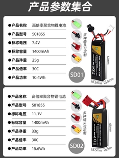 7.4V11.1V软弹****战术版 玩具水****改装 锦明8代短剑二代乐辉托芯电池