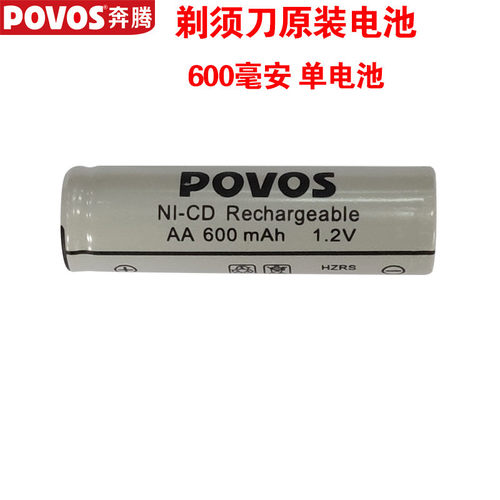 Povos/奔腾剃须刀电池充电池