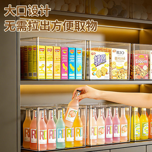 家用多功能玩具防尘收纳盒零食化妆品杂物收纳盒桌面宿舍收纳盒