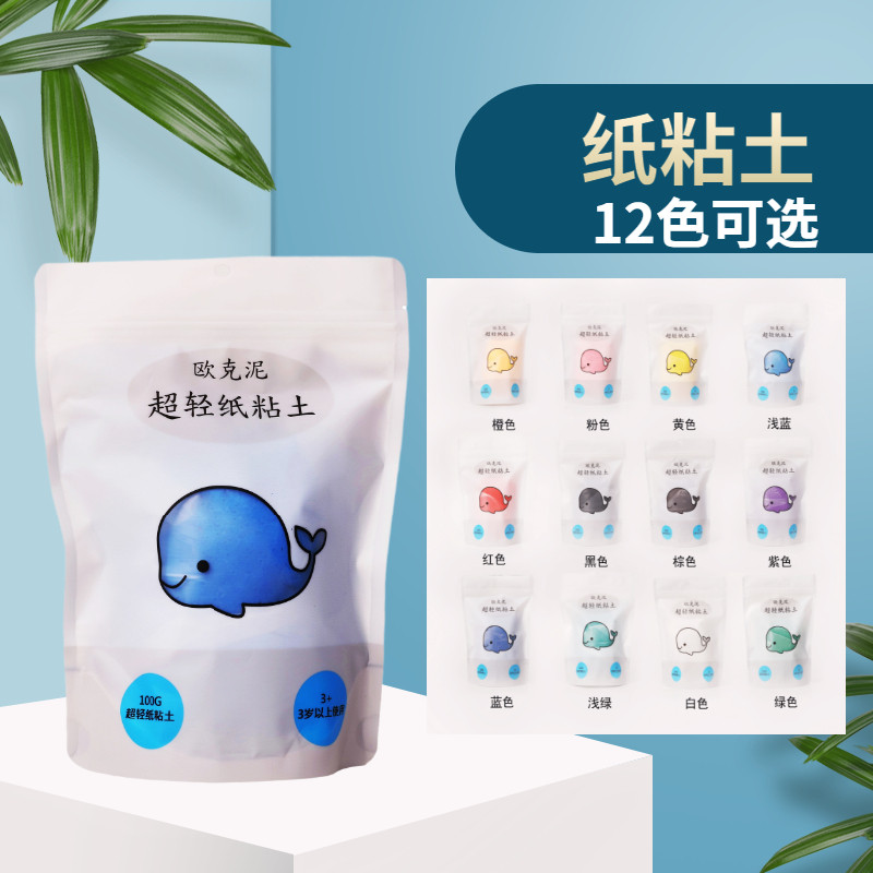 白色黏土素材模板 白色黏土图片下载 小麦优选