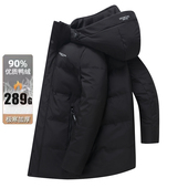 中老年冬装 品牌中年男士 加厚保暖爸爸中长款 羽绒服冬季 外套潮 新款