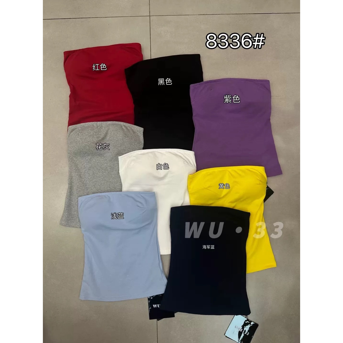 WU33韩版夏季2026新款辣妹背心