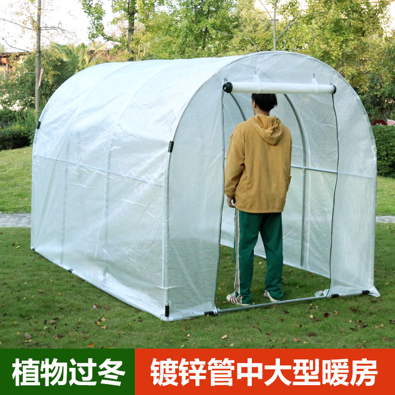 镀锌管中大暖房家用温室大棚骨架蔬菜庭院冬季花棚保温棚阳台花房