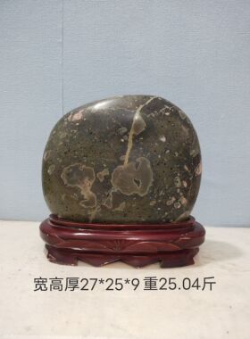 摆件奇石原石画面荷花石观赏艺术装饰石头石材客厅办公室