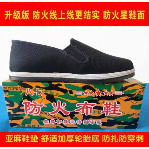 电焊布鞋加厚轮胎底防火星防扎鞋