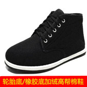 军棉加绒保暖防穿刺防扎防滑耐磨工地高帮劳保布鞋 冬季 轮胎底棉鞋