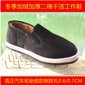 冬季 加厚轮胎底防扎防刺加绒保暖二棉耐穿工地工厂一脚蹬劳保布鞋