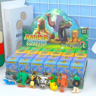 24盒外国山海经洞洞乐盲盒上古神兽手办儿童礼品男女孩小学生奖品