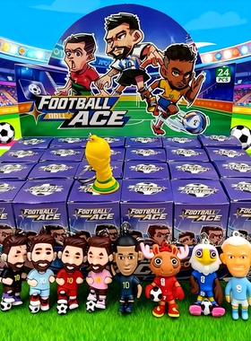 24盒世界杯盲盒洞洞乐足球公仔挂件钥匙扣球星小学生儿童礼物奖品