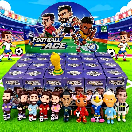 24盒世界杯盲盒洞洞乐足球公仔挂件钥匙扣球星小学生儿童礼物奖品