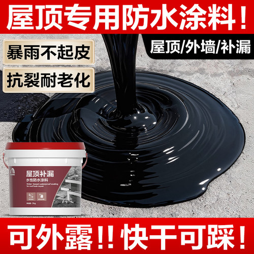 【爆！已售10万＋】暴雨不起皮