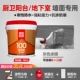 Yuhong 100 [жесткость] серая поверхность 18 кг-стена доступна