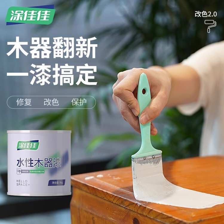 翻新改色木器漆防水耐磨环保自刷